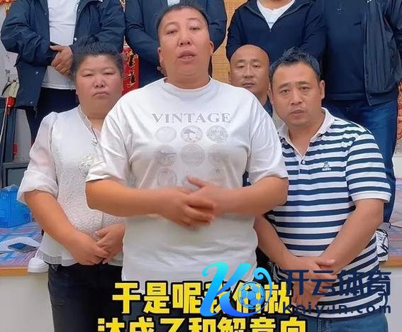 东北雨姐再发声明！购买红薯粉可全额退款，稳健步履让粉丝宽解吃 质料风云引深念念