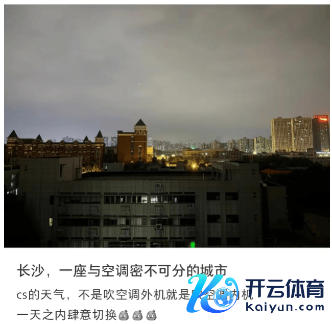 下雪！下雪！有搭客连夜买棉袄！浙江气温大跳水，最新领导