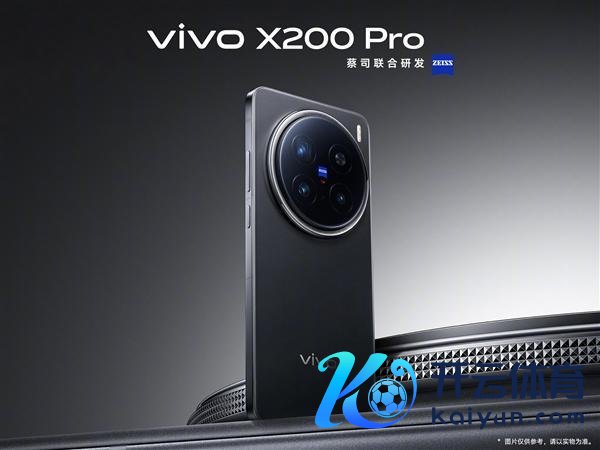 vivo X200 Pro首发评测